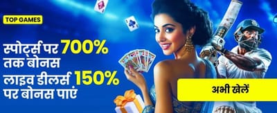 India's Top Casino & Sports Hub